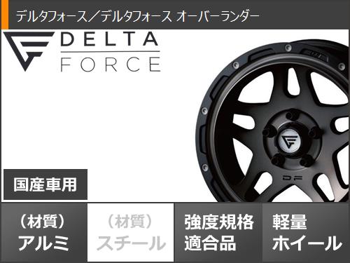 デリカD5用 サマータイヤ BFグッドリッチ オールテレーンT/A KO2 LT235/70R16 104/101S ホワイトレター デルタフォース オーバーランダー 7.0-16｜tire1ban｜03