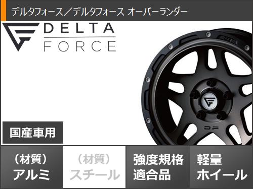 5本セット スズキ ジムニーシエラ JB74W用 サマータイヤ ヨコハマ X-AT G016 185/85R16 LT ホワイトレター デルタフォース オーバーランダー 6.0-16の画像