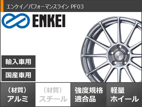 サマータイヤ 165/55R15 75V ブリヂストン ポテンザ アドレナリン RE005 エンケイ パフォーマンスライン PF03 5.0-15の画像