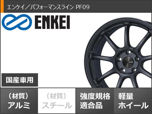 送料無料・名入れ彫刻 ENKEI サマータイヤ 225/45R18 95W XL