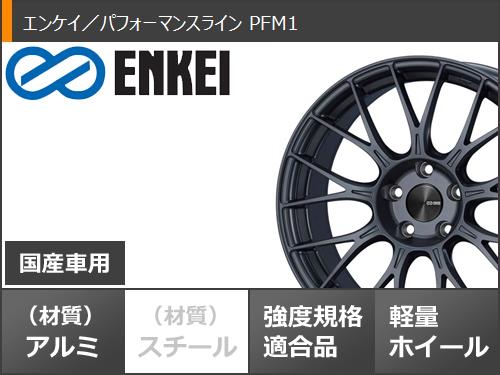 サマータイヤ 205/50R17 89V ダンロップ エナセーブ EC204 エンケイ