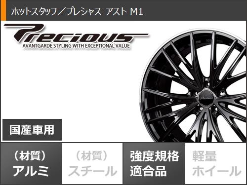 LE MANS サマータイヤ 235/45R18 94W ダンロップ ルマン5 LM5+