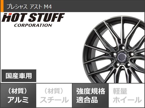 サマータイヤ 245/40R19 98W XL グッドイヤー イーグル LSエグゼ プレシャス アスト M4 8.0-19｜tire1ban｜03