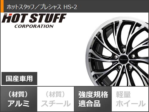 サマータイヤ 185/65R15 88H ヨコハマ ブルーアースGT AE51 プレシャス HS-2 5.5-15｜tire1ban｜03