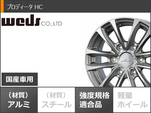 NV350キャラバン E26用 2023年製 スタッドレス グッドイヤー アイスナビカーゴ 195/80R15 107/105L プロディータ HC｜tire1ban｜03