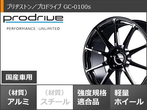 サマータイヤ 225/35R19 88W XL グッドイヤー イーグル LSエグゼ プロドライブ GC 0100s 8.5 19 : progc10b 16697 : タイヤ1番