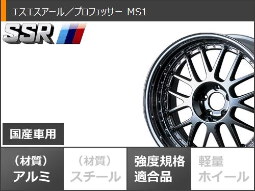 サマータイヤ 215/40R18 89Y XL ハンコック ベンタス S1 エボ3 K127 SSR プロフェッサー MS1 7.5-18｜tire1ban｜03