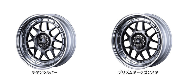 SSR プロフェッサー MS4 アンダー 7.5-16 ホイール1本 Professor Under