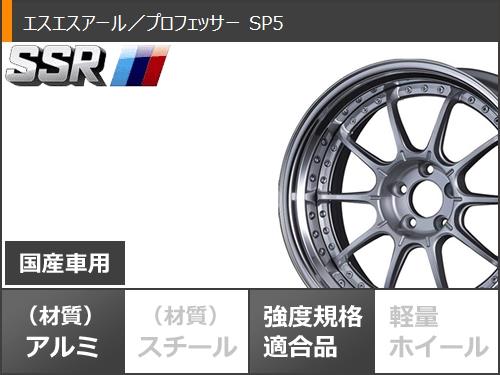 自動車 夏タイヤホイールセット（リム径（ホイールサイズ）：18インチ