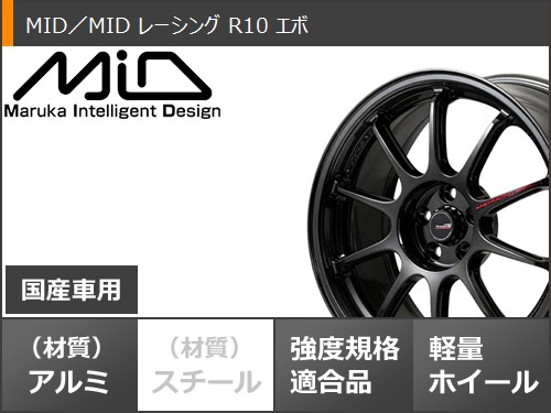 2026年製 サマータイヤ 225/45R17 94W XL ハンコック ベンタス プライム4 K135 MID レーシング R10 エボ 7.5-17の画像