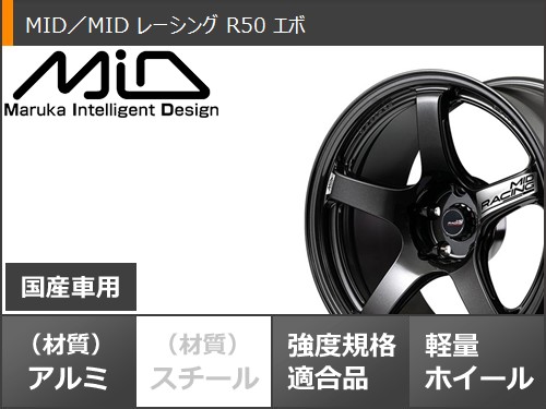 サマータイヤ 225/50R17 98W XL ハンコック ベンタス プライム4 K135 MID レーシング R50 エボ 7.5-17の画像