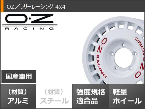 OZ Racing 5本セット スズキ ジムニーノマド JC74W用 サマータイヤ
