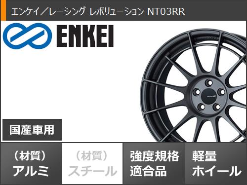 サマータイヤ 215/50R18 92W ファルケン アゼニス FK520L エンケイ