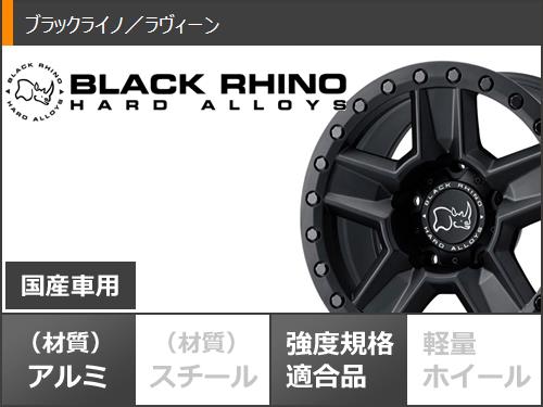 5本セット FJクルーザー 10系用 サマータイヤ トーヨー オープンカントリー R/T LT285/70R17 116/113Q ホワイトレター ブラックライノ ラヴィーン 8.5 17 : ravimb6 35680 t801005yt 5 : タイヤ1番