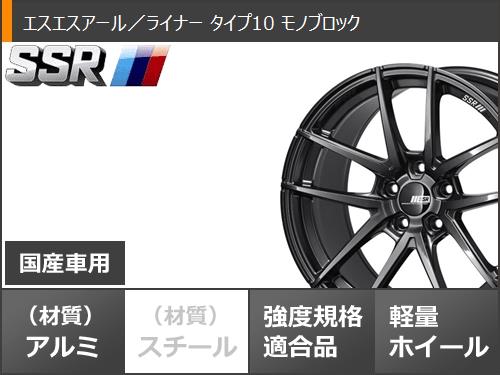 40系アルファード用 サマータイヤ ニットー NT555 G2 245/45R20 103W XL SSR ライナー タイプ10 モノブロック 8.5 20 : re10moav 38554 t801085yt : タイヤ1番