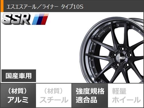 サマータイヤ 225/45R19 96W XL デリンテ D7 サンダー SSR ライナー