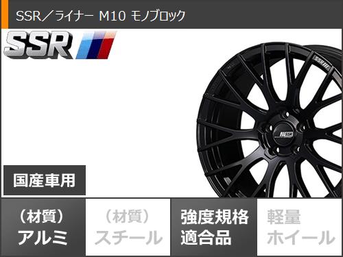 サマータイヤ 235/45R18 98W XL ブリヂストン フィネッサ HB01 SSR ライナー M10 モノブロック 8.5-18の画像