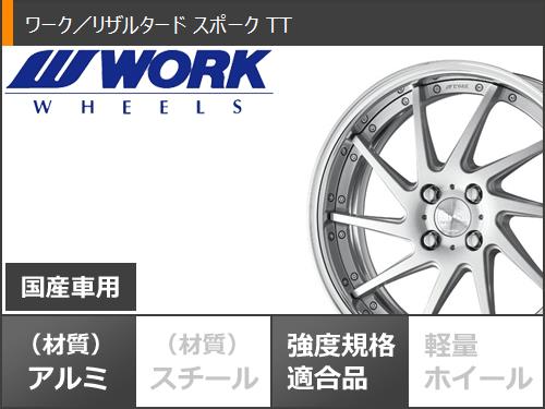 サマータイヤ 205/45R17 88W XL コンチネンタル エクストリーム