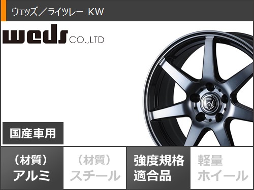 2026年製 サマータイヤ 155/65R14 75H ブリヂストン ニューノ ライツレー KW 4.5-14の画像
