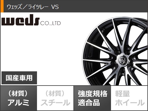 レクサス LBX MAYH10系用 スタッドレス ダンロップ ウインターマックス SJ8 プラス 225/55R18 98Q ライツレー VSの画像