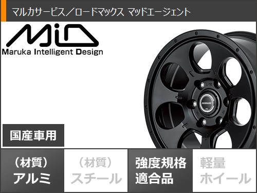 nv350キャラバンスタッドレスタイヤの商品一覧 通販 - Yahoo