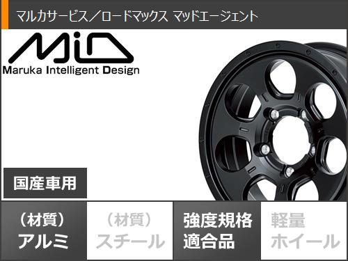 ジムニー用 スタッドレス ヨコハマ アイスガード SUV G075 175/80R16 91Q ロードマックス マッドエージェントの画像