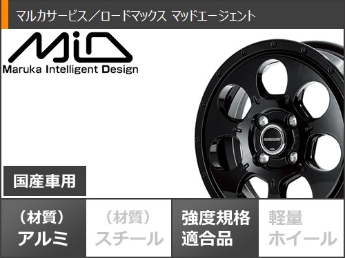 スズキ ハスラー用 スタッドレス ブリヂストン ブリザック WZ-1 165/65R14 79Q ロードマックス マッドエージェントの画像