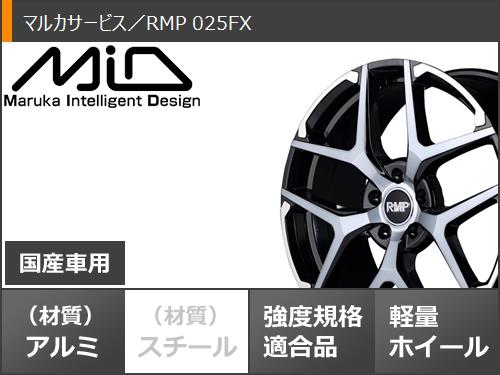 スタッドレスタイヤ ダンロップ ウインターマックス03 WM03 235/40R18 95Q XL RMP 025FX 8.0-18｜tire1ban｜03