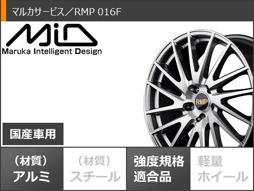 サマータイヤ 235/50R18 97W コンチネンタル エクストリームコンタクト DWS06 プラス RMP 016F 8.0-18 正規品