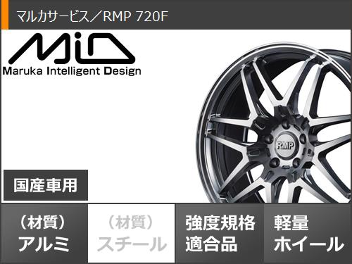 スタッドレスタイヤ ヨコハマ アイスガードセブン iG70 225/45R18 95Q XL RMP 720F 8.0 18 : rmp72 37728 : タイヤ1番