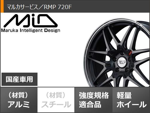 スタッドレスタイヤ ダンロップ ウインターマックス03 WM03 235/45R18