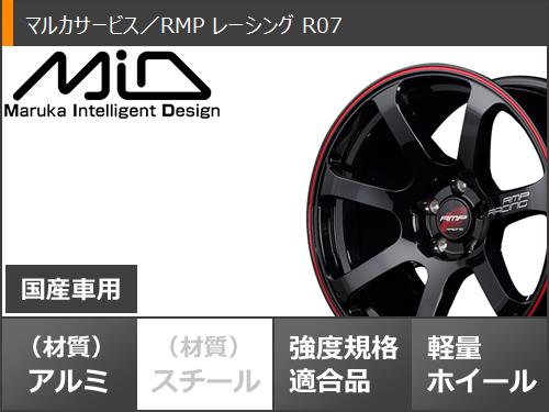 スタッドレスタイヤ グリップマックス グリップアイスエックス 205/50R17 93T XL ホワイトレター RMP レーシング R07 7.0-17｜tire1ban｜03