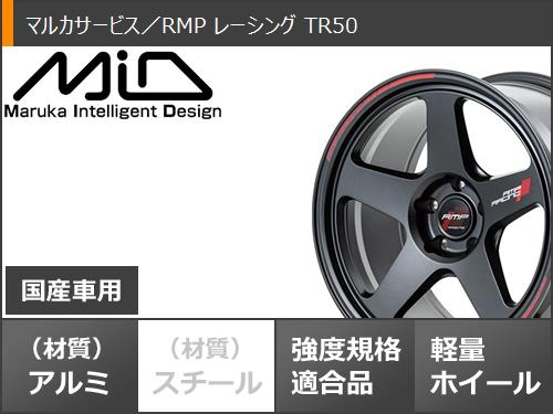 2026年製 サマータイヤ 165/60R15 77H ヨコハマ ブルーアースRV RV03CK MID レーシング TR50 5.0-15の画像