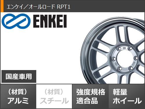 ランドクルーザー プラド 150系用 サマータイヤ BFグッドリッチ