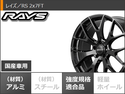 トヨタ 40系アルファード用 スタッドレス ヨコハマ アイスガードセブン iG70 245/45R20 103Q XL レイズ RS 2x7FTの画像