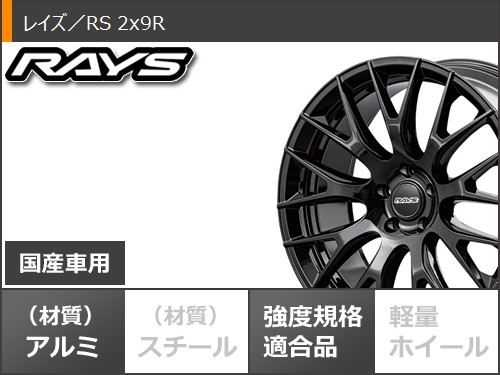 トヨタ クラウンエステート AZSH39用 スタッドレス ブリヂストン ブリザック VRX3 235/45R21 97Q レイズ RS 2x9Rの画像