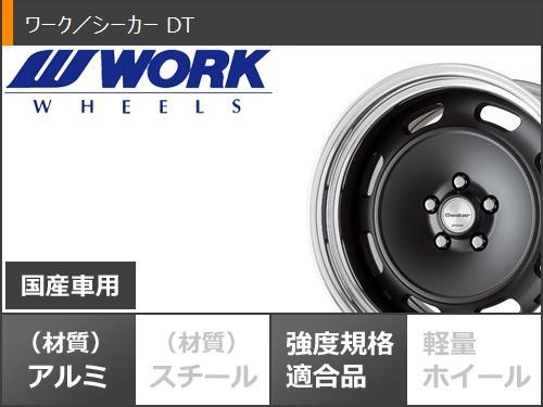 サマータイヤ 225/45R18 95W XL ブリヂストン フィネッサ HB01 ワーク シーカー DT 8.0-18の画像