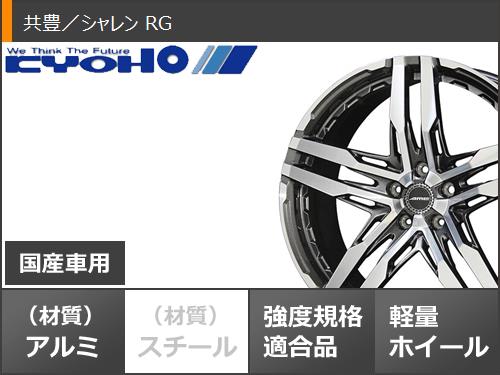 40系アルファード用 サマータイヤ ヨコハマ エービッド エンビガー S321 245/45R20 103W XL シャレン RG 8.5 20 : shargav 37006 t801085yt : タイヤ1番