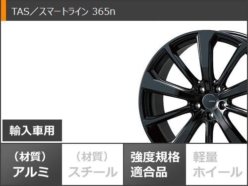 BMW G07 X7用 スタッドレス ダンロップ ウインターマックス SJ8 プラス 275/50R20 113Q XL スマートライン 365nの画像