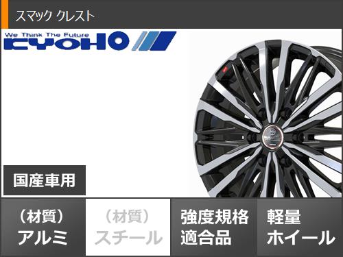 グランエース GDH300系用 スタッドレス ブリヂストン ブリザック VL1 235/60R17 109/107N スマック クレスト｜tire1ban｜03