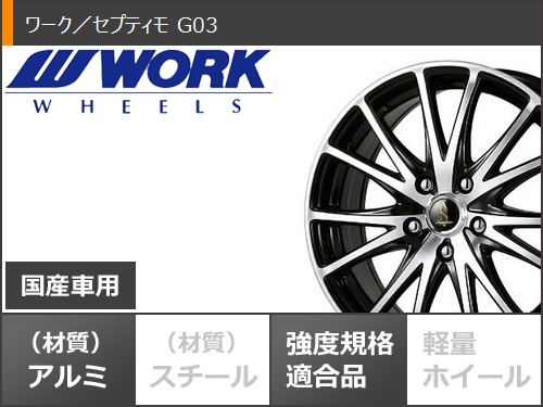 WINTER MAXX スタッドレスタイヤ ダンロップ ウインターマックス