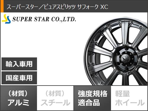 GEOLANDAR - トヨタ 地びたクルーザー300用 炎節タイア ヨコハマ A/T4 G018 275/55R20 117H XL 黒いこと水茎の跡 はやりっ子 ピュアスピリッツ サフォーク XC 9.0-20