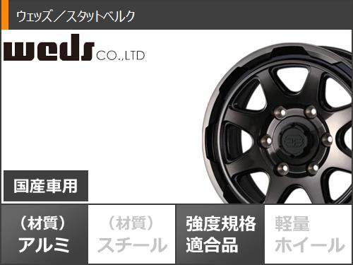 ハイエース 200系用 2026年製 サマータイヤ ヨコハマ ジオランダー A/T G015 215/65R16C 109/107S ホワイトレター スタットベルク 6.5-16の画像