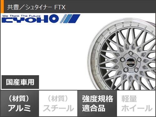 ハイエース 200系用 2026年製 サマータイヤ ヨコハマ ジオランダー A/T G015 215/65R16C 109/107S ホワイトレター シュタイナー FTX 6.5-16の画像