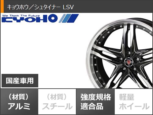 サマータイヤ 245/35R19 93Y XL コンチネンタル エクストリーム