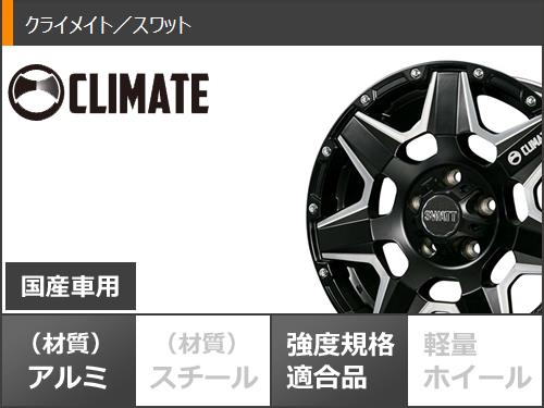 サマータイヤ 225/75R16 103/100Q トーヨー オープンカントリー M/T ホワイトレター クライメイト スワット 7.0-16｜tire1ban｜03