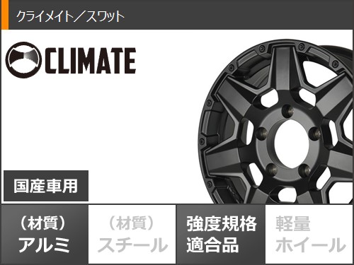 スズキ ジムニー用 2026年製 サマータイヤ BFグッドリッチ オールテレーンT/A KO3 LT175/80R16 92S ホワイトレター クライメイト スワット 5.5-16の画像