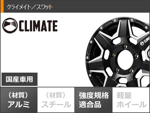 ジムニー用 サマータイヤ ブリヂストン デューラー M/T674 185/85R16