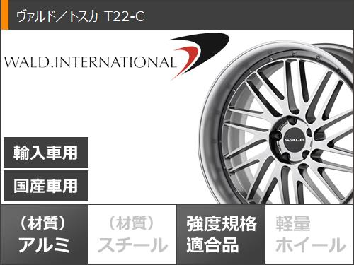 サマータイヤ 245/30R20 90Y XL クムホ エクスタ PS71 ヴァルド トスカ T22 C 8.5 20 : t22c2022 32448 : タイヤ1番