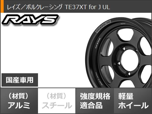 5本セット ジムニー用 サマータイヤ トーヨー オープンカントリー M/T 195R16C 104/102Q ブラックレター レイズ ボルクレーシング TE37XT for J UL 5.5 16 : t37xtulj 32612 s861002zk 5 : タイヤ1番